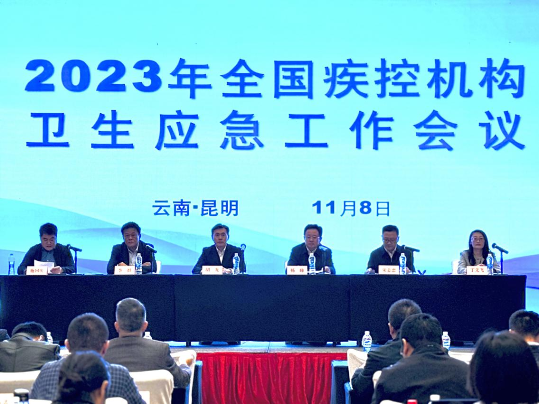 魅視科技 I 助力云南省衛生應急指揮中心科學“雙防”