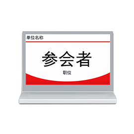 雙面墨水屏電子桌牌 T型