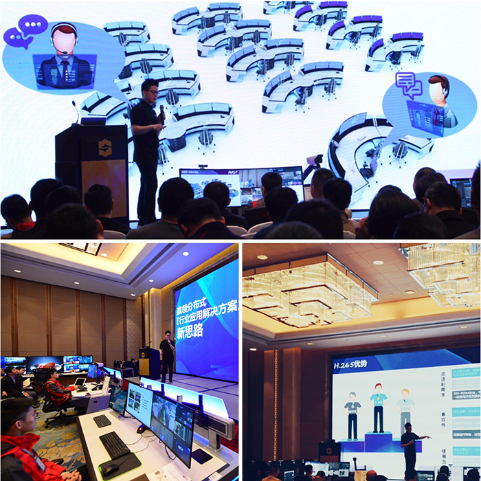 魅視高級工程師《贏領(lǐng)分布式行業(yè)應(yīng)用解決方案新思路》演講.jpg