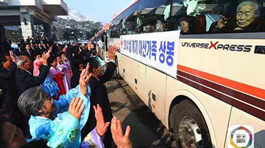 朝韓離散親屬遠程會面指揮中心