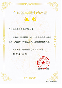 4K分布式系統輸入解碼節點